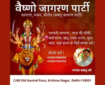Vaishno Jagran Party booking poster with contact details